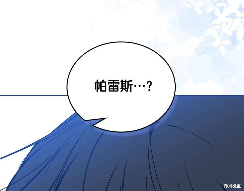 第160话152