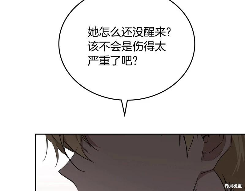 第160话16