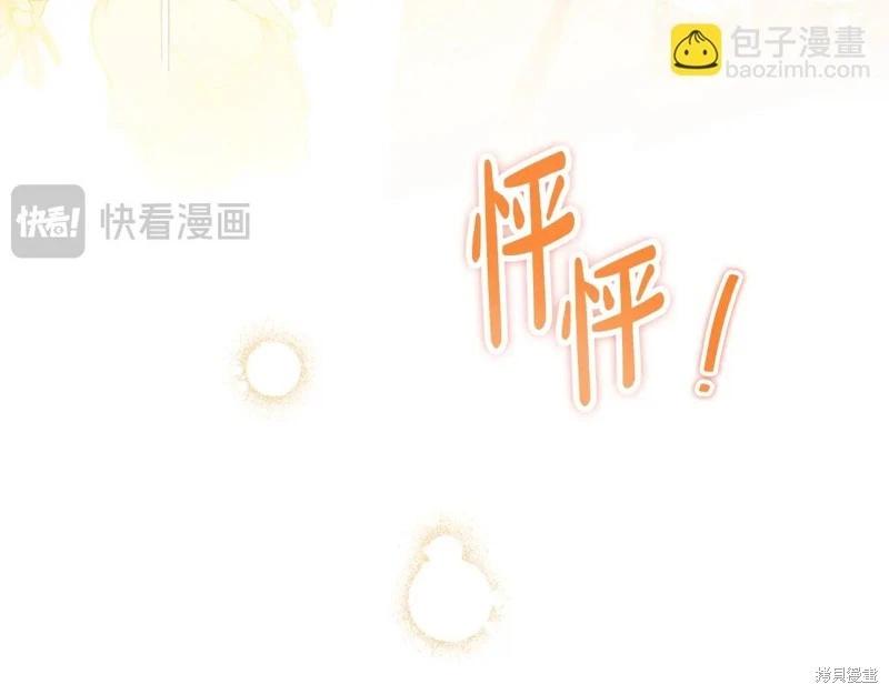 第160话166