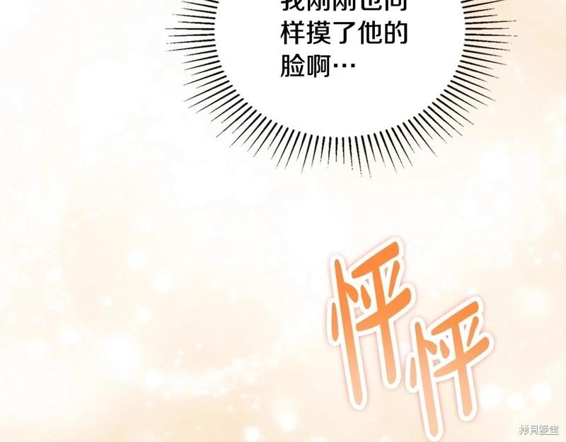 第160话172