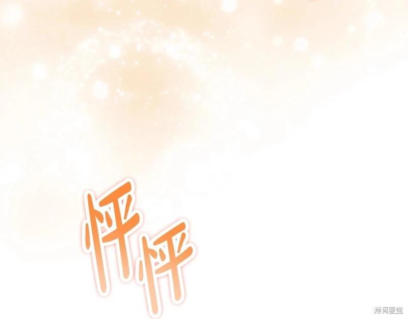 第160话173