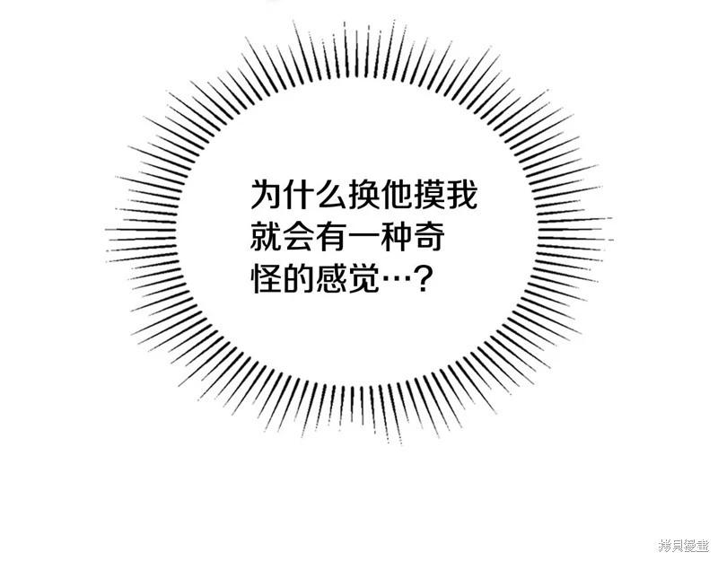 第160话174