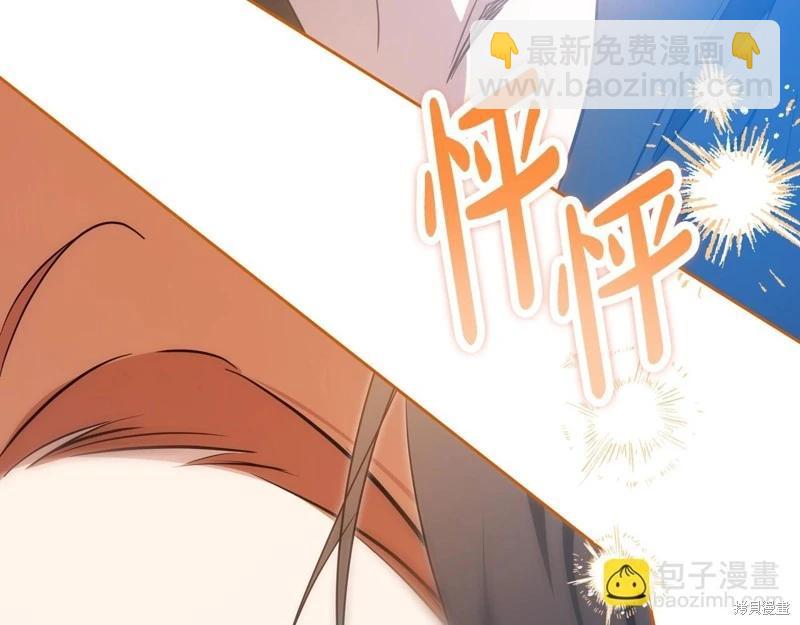 第160话186