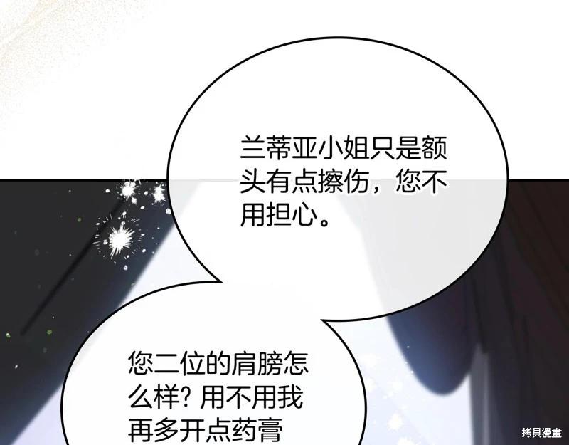 第160话19