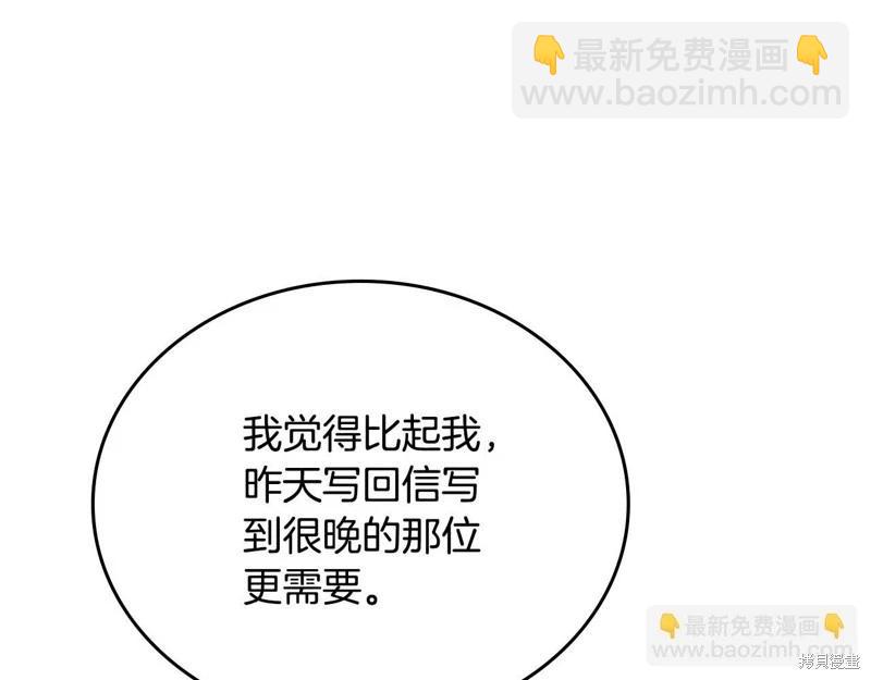 第160话22