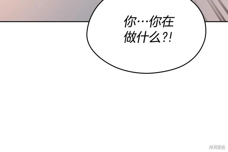 第160话228