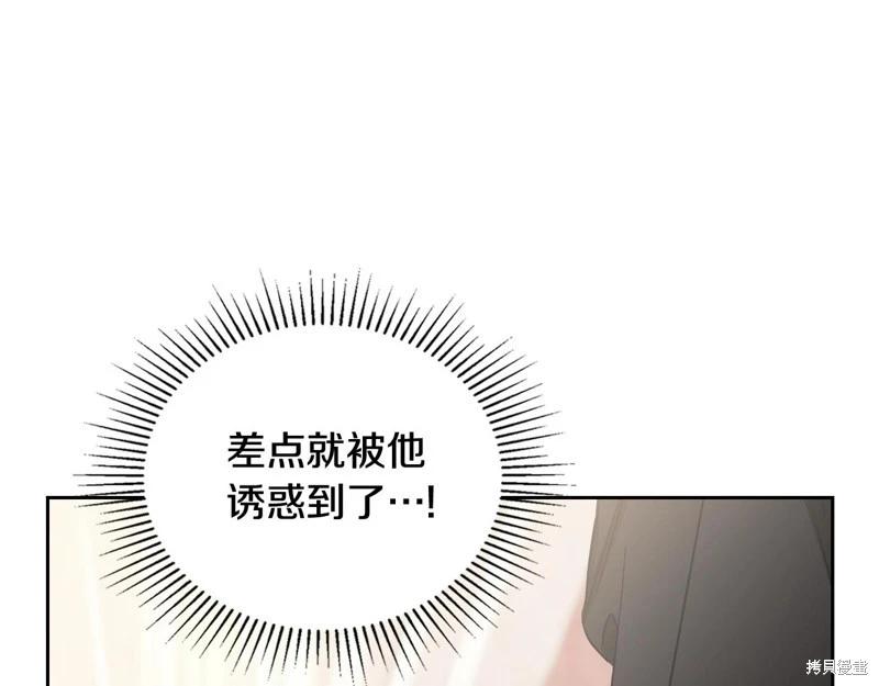 第160话229