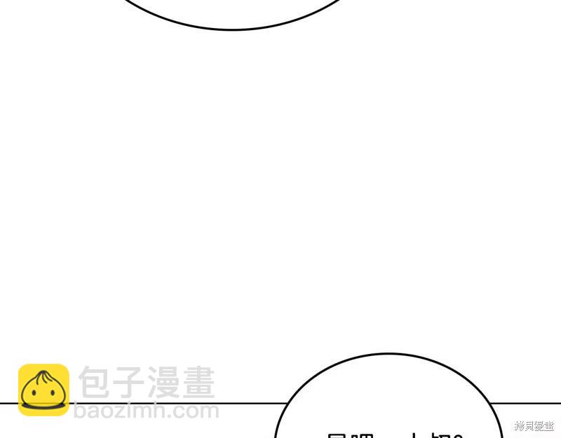 第160话23