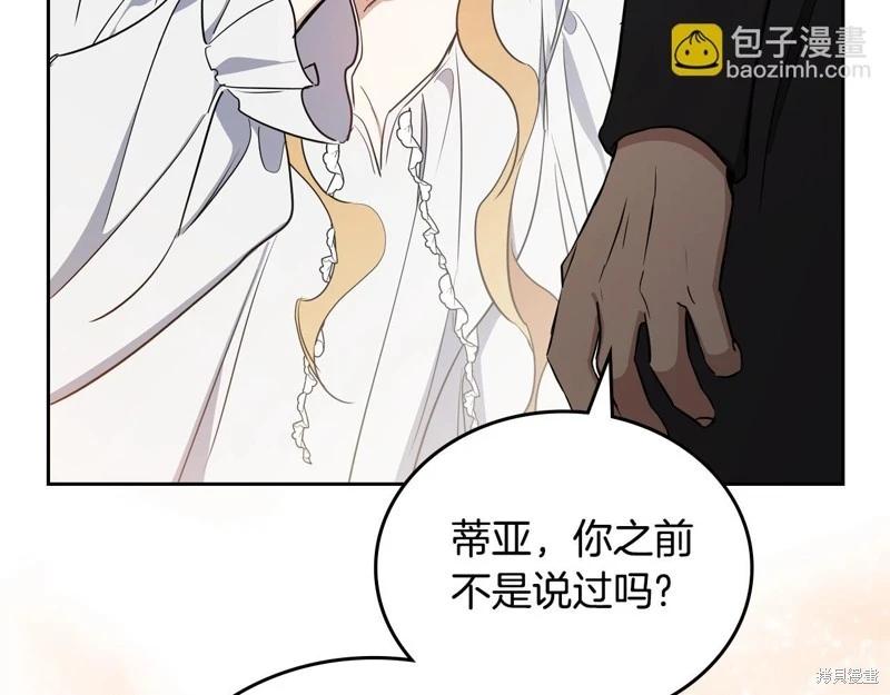 第160话231