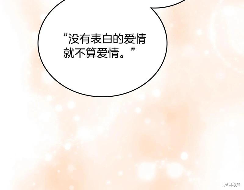 第160话232
