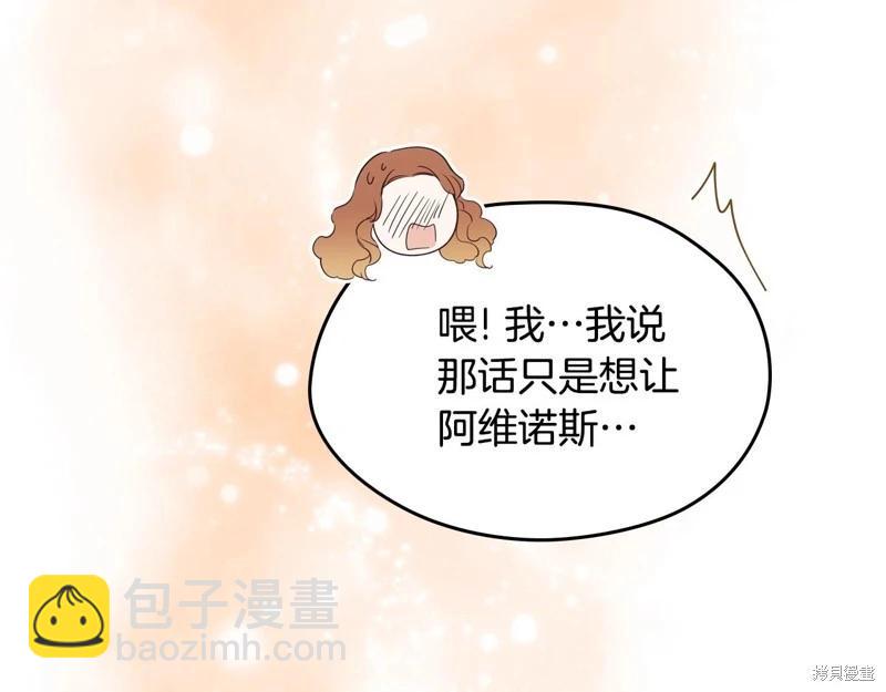 第160话233