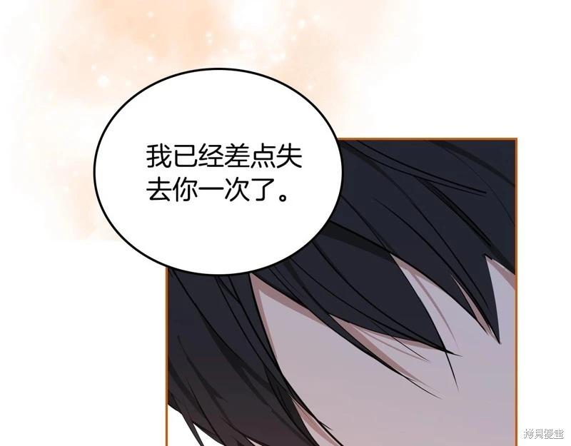 第160话234