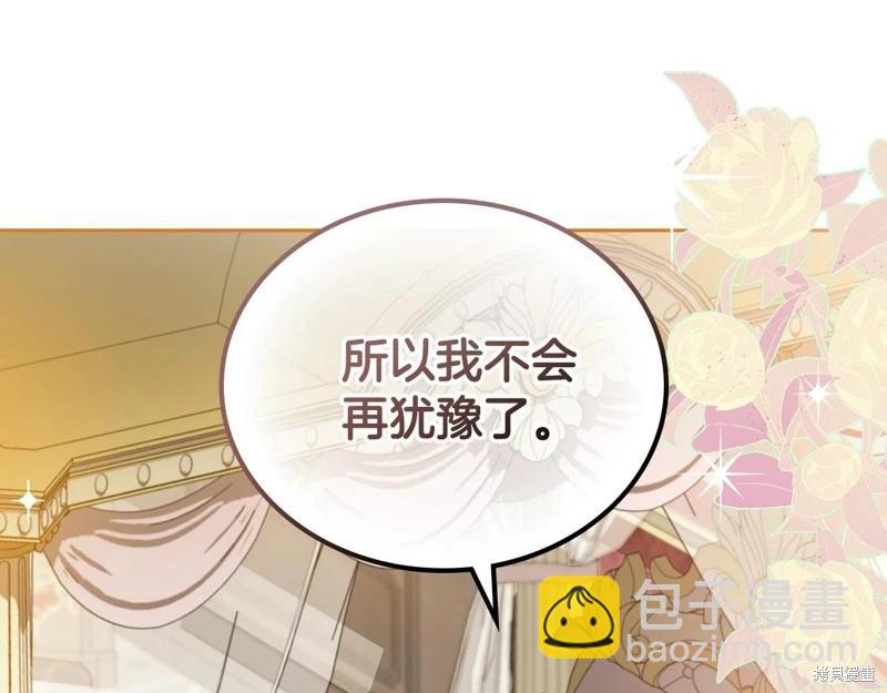第160话236