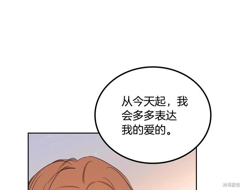 第160话239