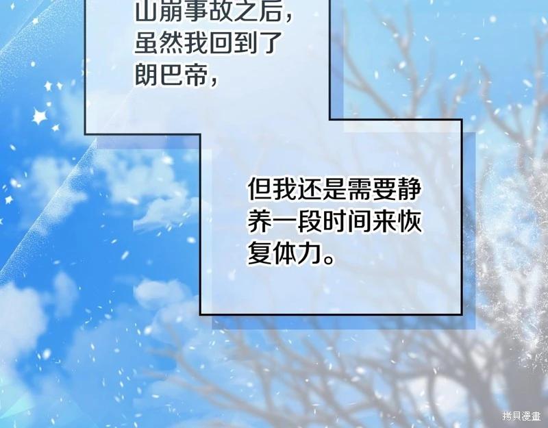 第160话250