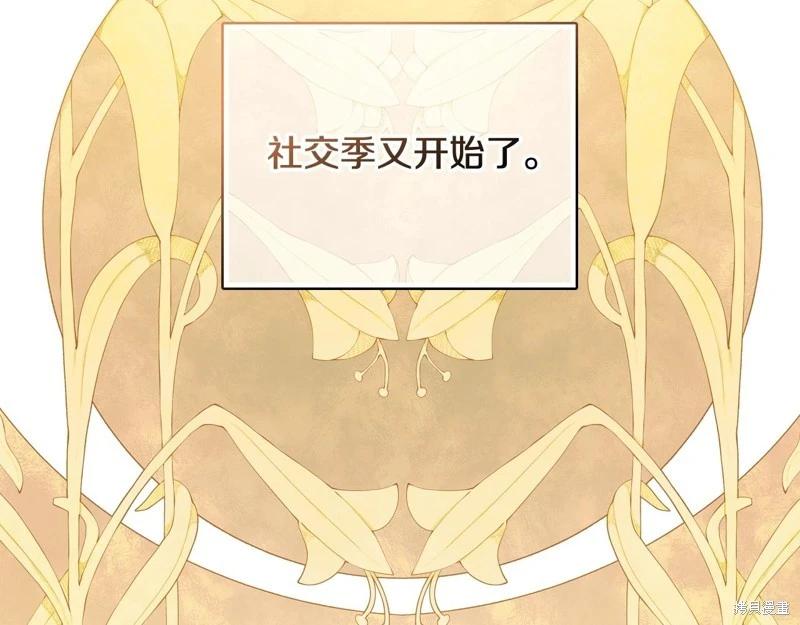 第160话257