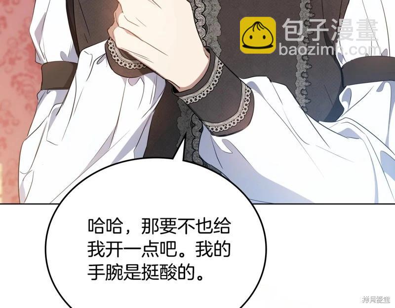 第160话26