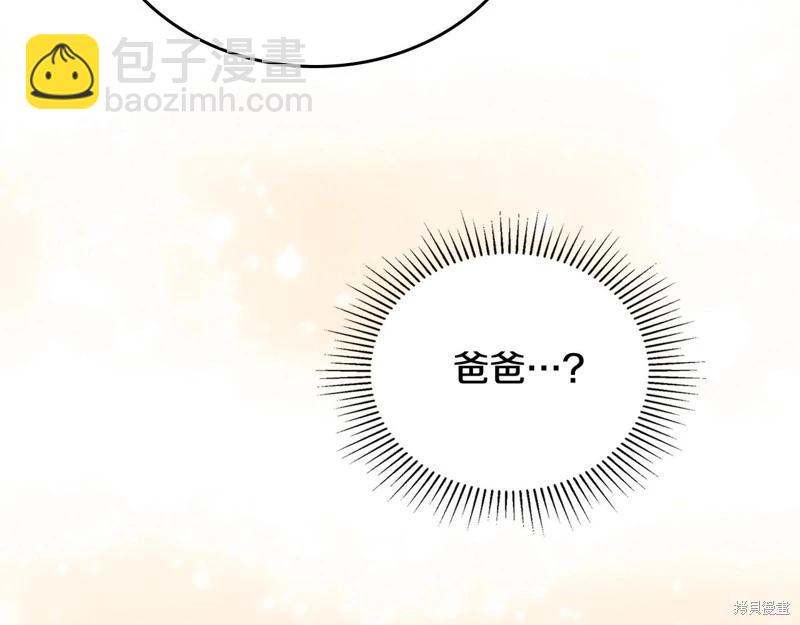 第160话27