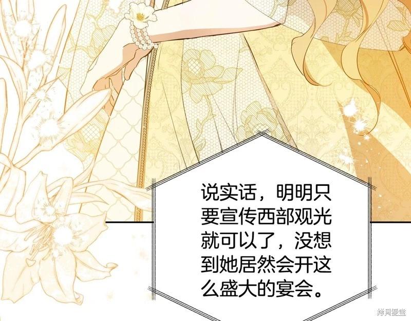 第160话271