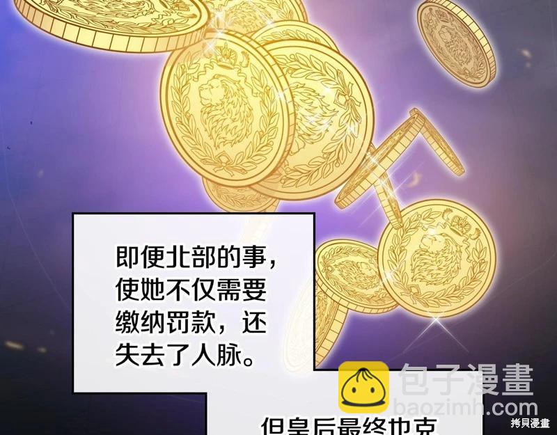 第160话277