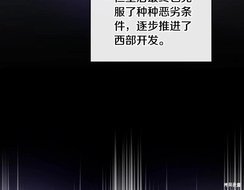第160话278