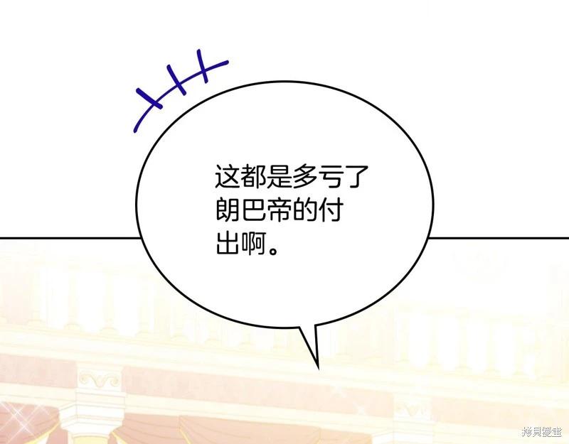 第160话280
