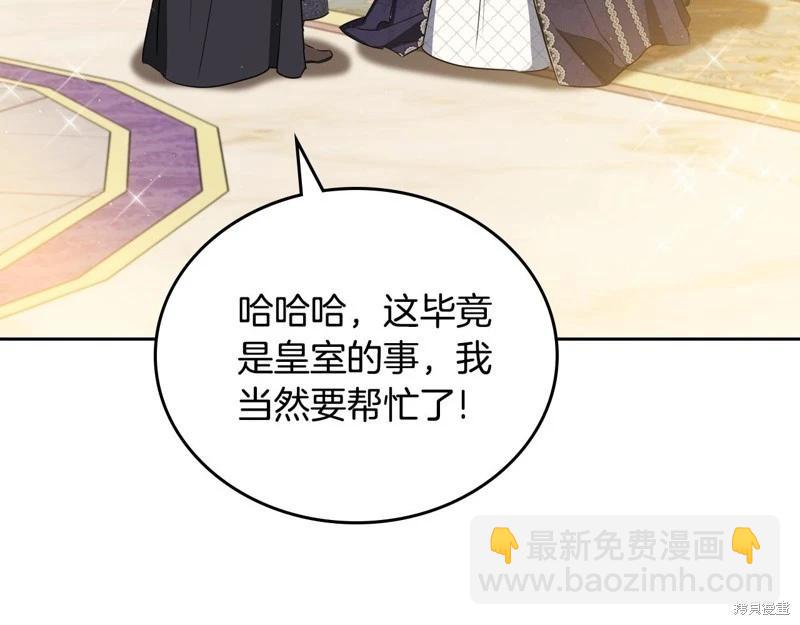 第160话282