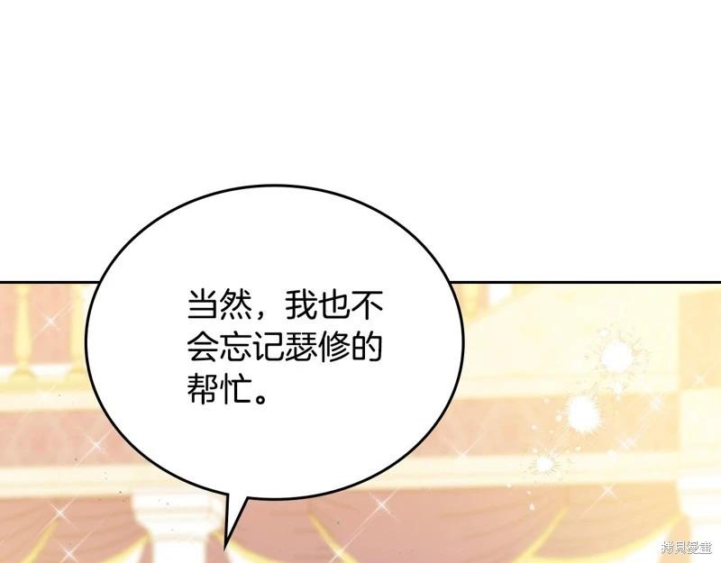 第160话283