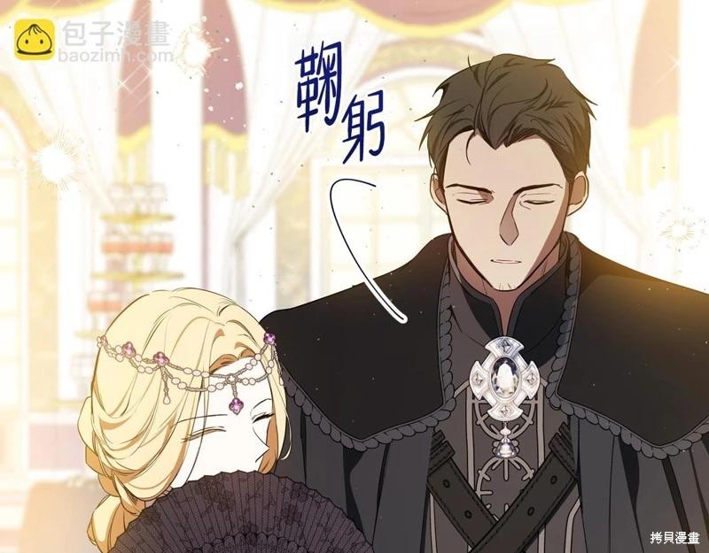 第160话284
