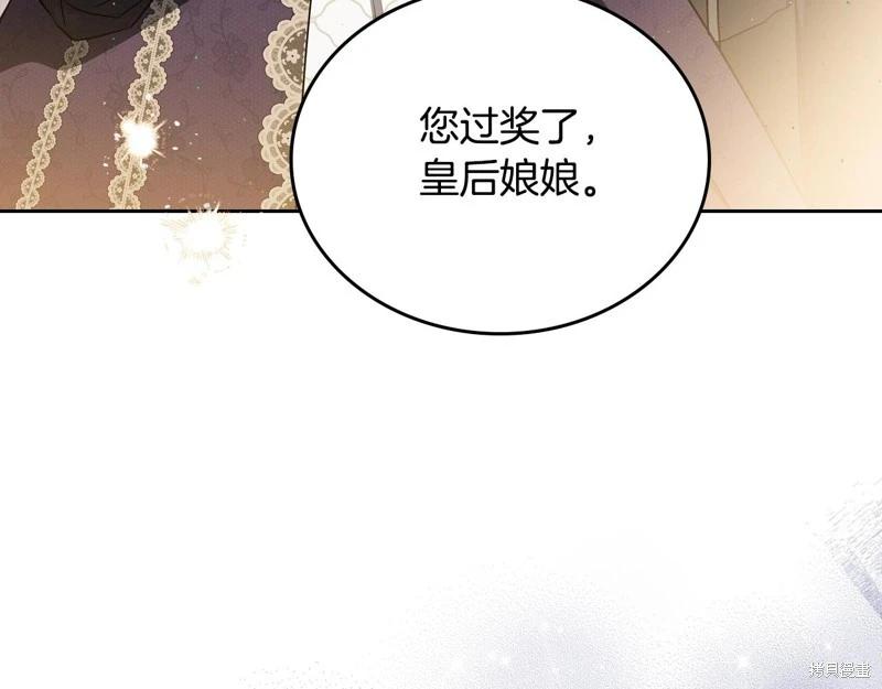 第160话286