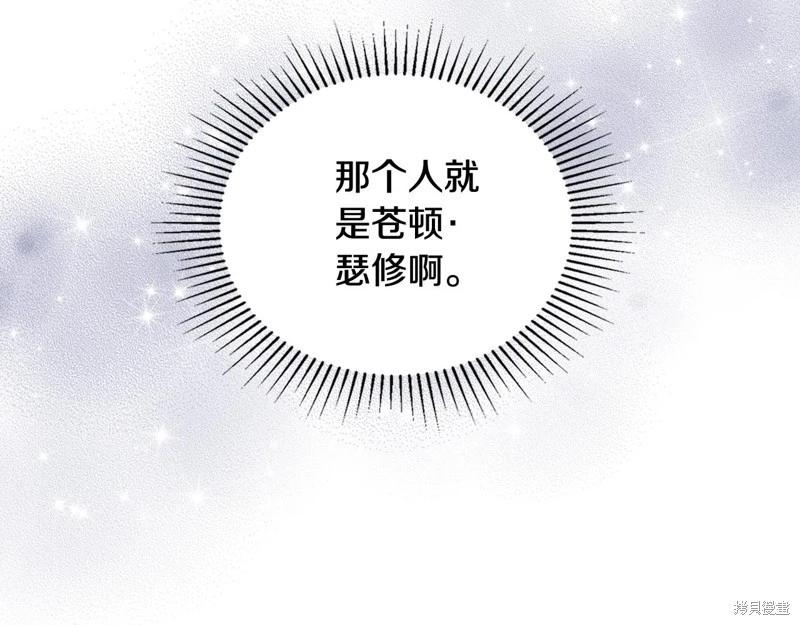 第160话287