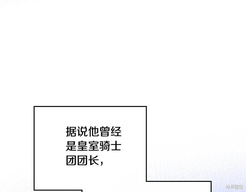 第160话288