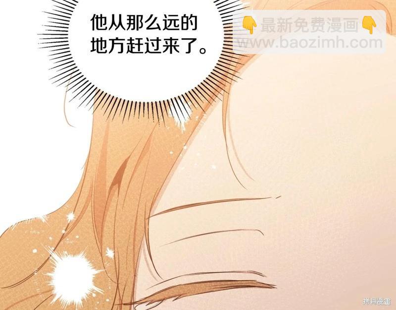 第160话29