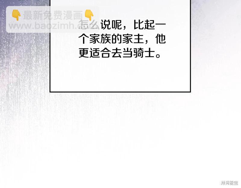 第160话293