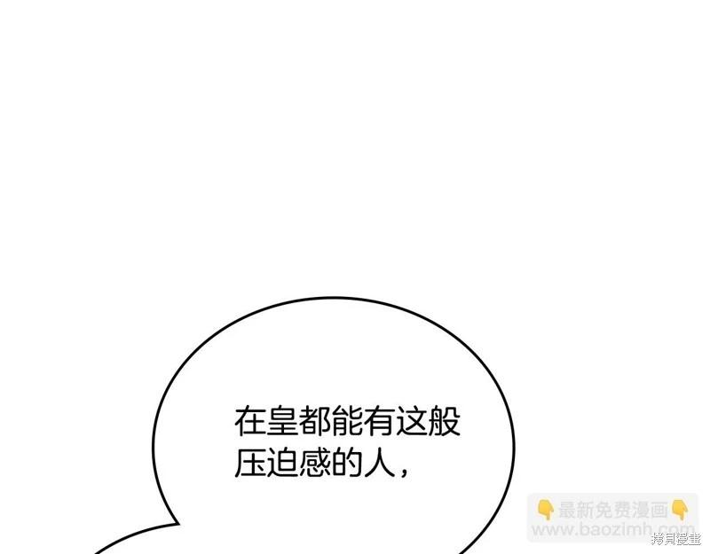第160话294