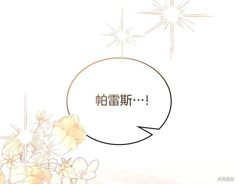 第160话298