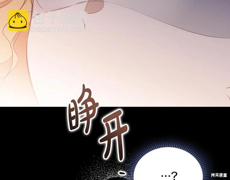 第160话3