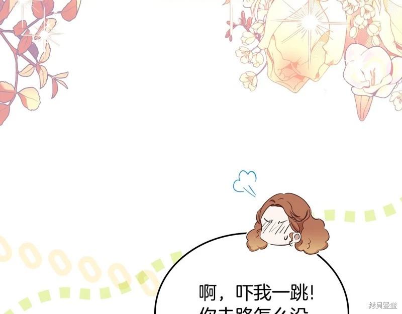 第160话302