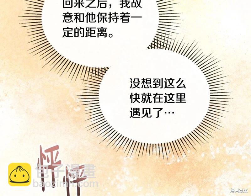 第160话306