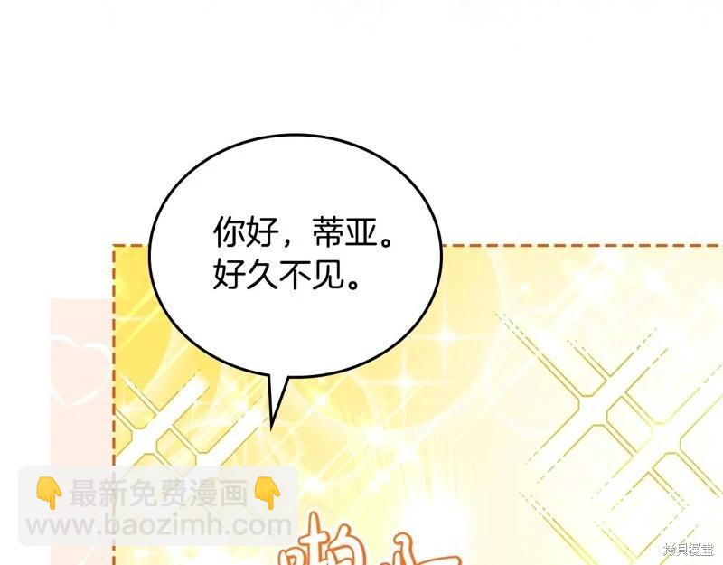 第160话308