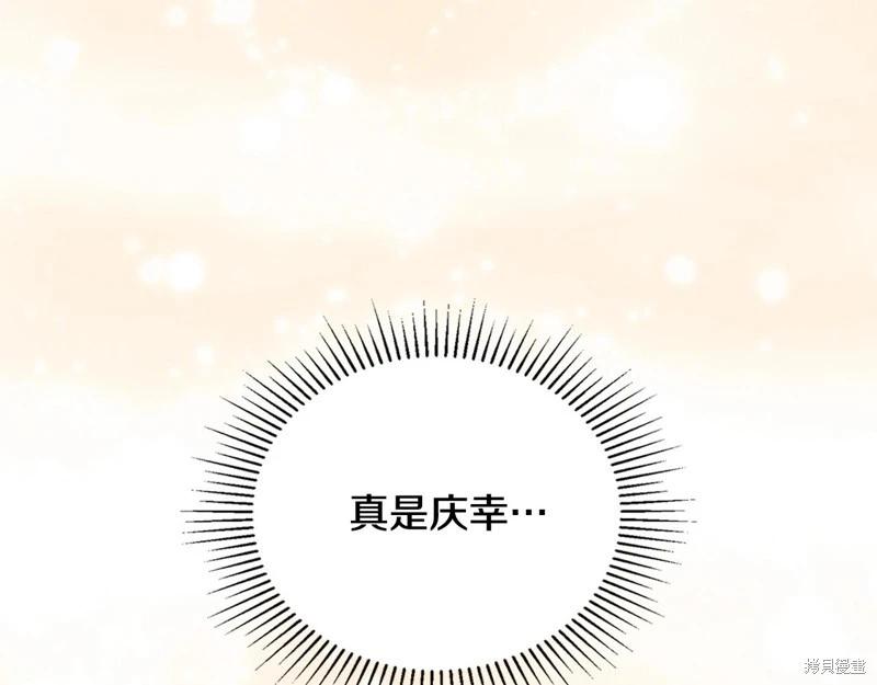 第160话31