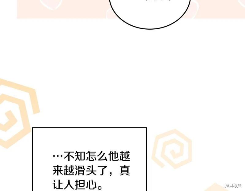 第160话310
