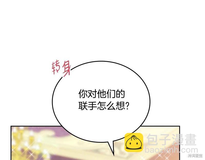 第160话312