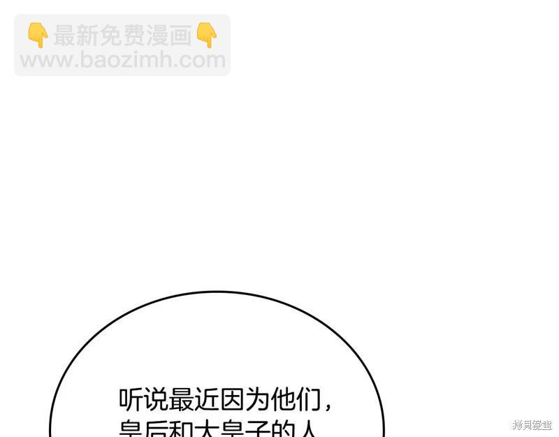 第160话316