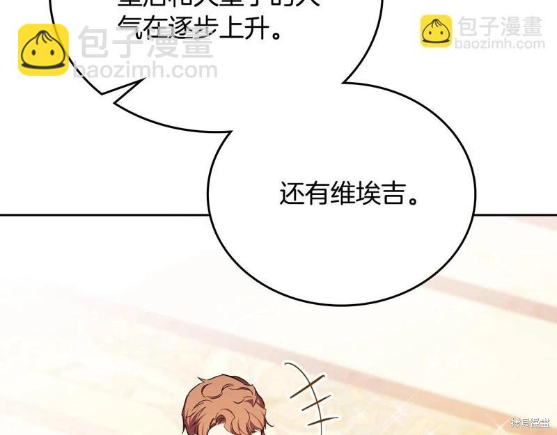 第160话317