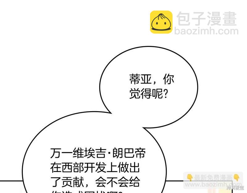 第160话325