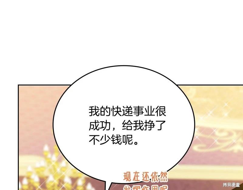 第160话329