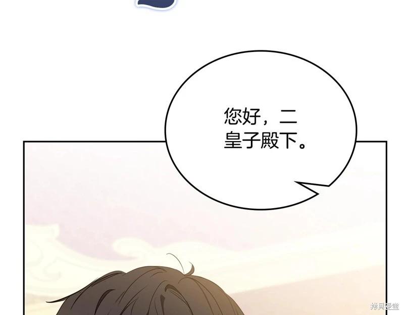 第160话336