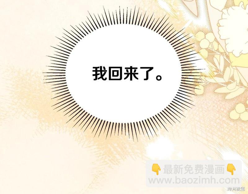 第160话34