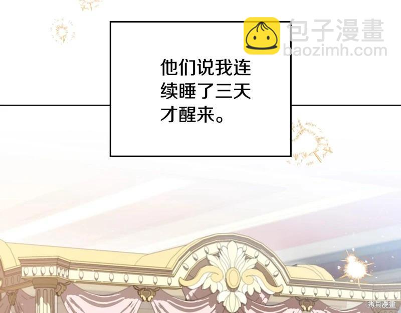 第160话45